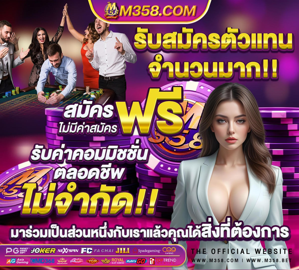 สมัคร สมาชิก แทง บอล ออนไsbothai888